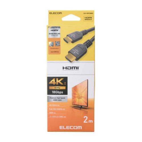 HDMIケーブル ブラック 2m HDMI⇔HDMI イーサネット対応 エレコム CAC-HDP20BK2