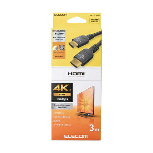 プレミアムハイスピードHDMI(R)ケーブル 3.0m エレコム CAC-HDP30BK2