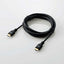 プレミアムハイスピードHDMI(R)ケーブル 3.0m エレコム CAC-HDP30BK2