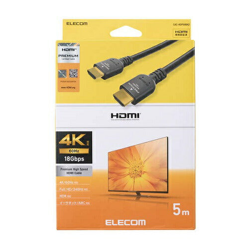 プレミアムハイスピードHDMI(R)ケーブル 5.0m エレコム CAC-HDP50BK2