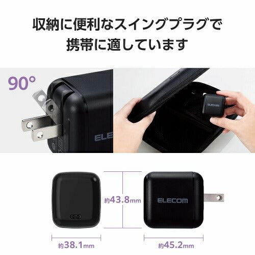 USB Power Delivery 65W AC充電器(C×1) ブラック エレコム ACDC-PD8565BK