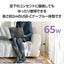 USB Power Delivery 65W AC充電器(Cケーブル一体型/2ｍ) ブラック エレコム ACDC-PD8665BK