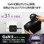 USB Power Delivery 65W AC充電器(Cケーブル一体型/2ｍ) ブラック エレコム ACDC-PD8665BK