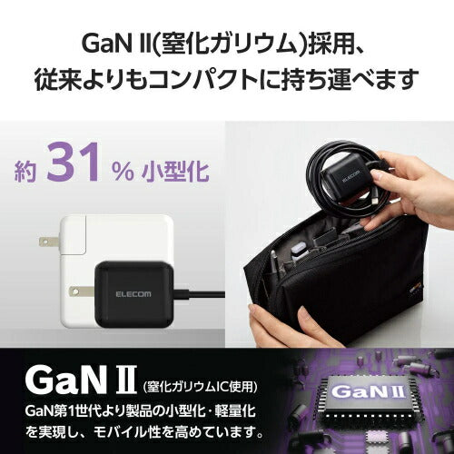 USB Power Delivery 65W AC充電器(Cケーブル一体型/2ｍ) ブラック エレコム ACDC-PD8665BK