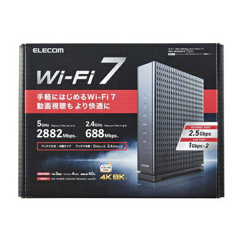Wi-Fi 7 2882+688Mbps Wi-Fi 2.5G 無線ルーター ブラック エレコム WRC-BE36QS-B