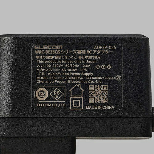 Wi-Fi 7 2882+688Mbps Wi-Fi 2.5G 無線ルーター ブラック エレコム WRC-BE36QS-B