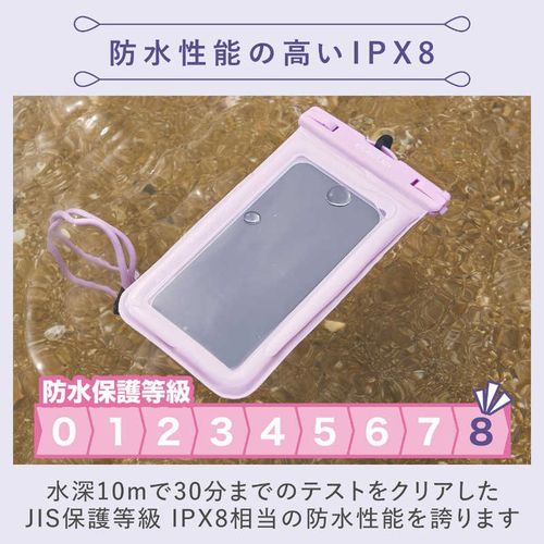 防水スマホケース IPX8 水没防止設計 顔認証対応 (防水ケース×1 ショルダーストラップ×1) (6.9インチ スマホ 対応) ラベンダー エレコム P-WPSF05PU