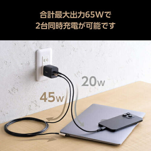 ILMF USB Power Delivery 65W キューブAC充電器 ブラック エレコム MPA-ACCP43BK-IL