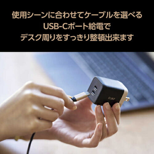 ILMF USB Power Delivery 65W キューブAC充電器 ブラック エレコム MPA-ACCP43BK-IL