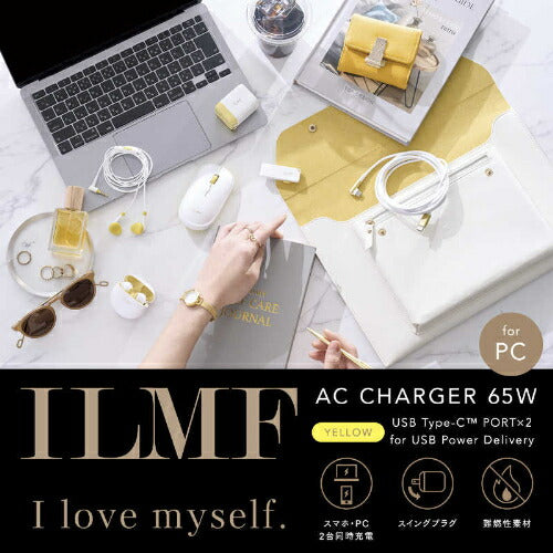 ILMF USB Power Delivery 65W キューブAC充電器 イエロー エレコム MPA-ACCP43YL-IL