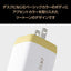 ILMF USB Power Delivery 65W キューブAC充電器 イエロー エレコム MPA-ACCP43YL-IL