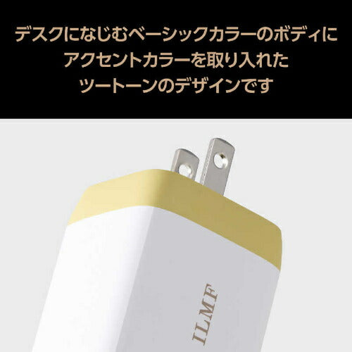 ILMF USB Power Delivery 65W キューブAC充電器 イエロー エレコム MPA-ACCP43YL-IL