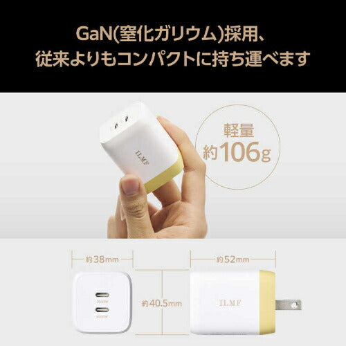 ILMF USB Power Delivery 65W キューブAC充電器 イエロー エレコム MPA-ACCP43YL-IL