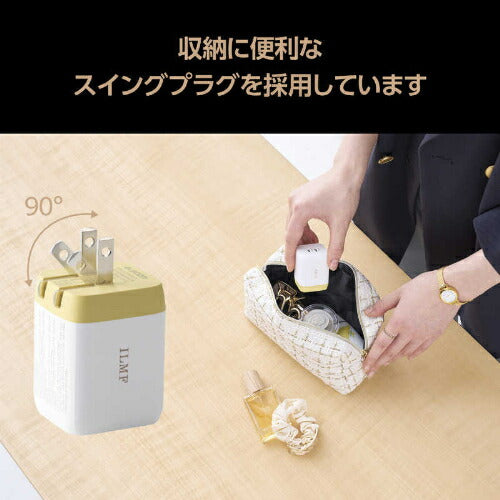 ILMF USB Power Delivery 65W キューブAC充電器 イエロー エレコム MPA-ACCP43YL-IL
