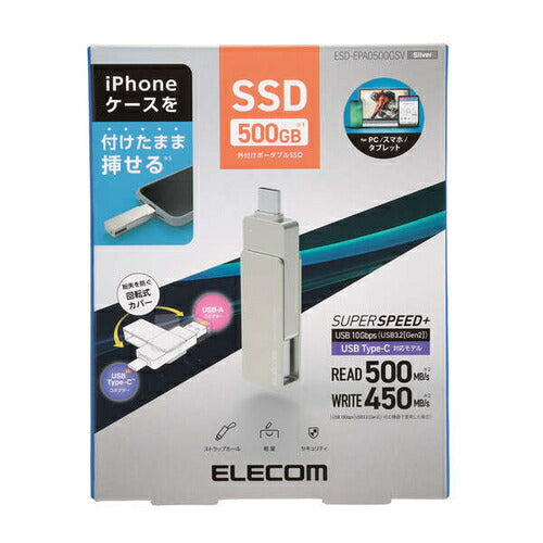 外付けSSD スティック型 ESD-EPAシリーズ 500GB USB 3.2（Gen 2）対応 USB Type C/USB-A両対応 回転式カバー USBメモリ型 ストラップホール付 シルバー エレコム ESD-EPA0500GSV