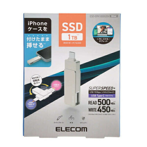 外付けSSD スティック型 ESD-EPAシリーズ 1TB USB 3.2（Gen 2）対応 USB Type C/USB-A両対応 回転式カバー USBメモリ型 ストラップホール付 シルバー エレコム ESD-EPA1000GSV
