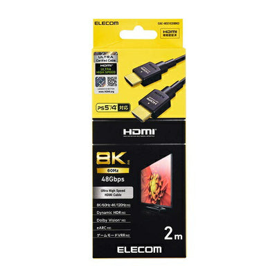 ウルトラハイスピードHDMI(R)ケーブル 2m エレコム CAC-HD21E20BK2