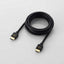 ウルトラハイスピードHDMI(R)ケーブル 2m エレコム CAC-HD21E20BK2