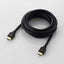 ウルトラハイスピードHDMI(R)ケーブル 3m エレコム CAC-HD21E30BK2
