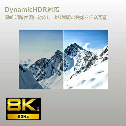 HDMIケーブル 3m ウルトラハイスピード 8K 4K対応 HDMI2.1 エレコム DH-HD21E30BK2 ブラック