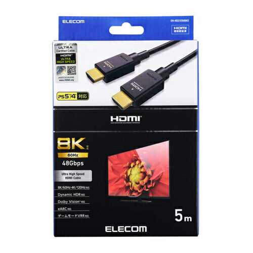 HDMIケーブル 5m ウルトラハイスピード 8K 4K対応 HDMI2.1 エレコム DH-HD21E50BK2 ブラック