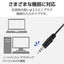 パソコン用2.0chスピーカー φ3.5ミニプラグ ボリュームコントローラー付 ブラック エレコム MS-P08A2BK