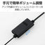 パソコン用2.0chスピーカー φ3.5ミニプラグ ボリュームコントローラー付 ブラック エレコム MS-P08A2BK