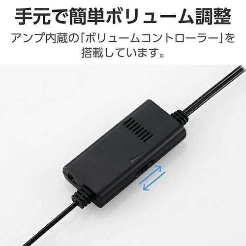 パソコン用2.0chスピーカー φ3.5ミニプラグ ボリュームコントローラー付 ブラック エレコム MS-P08A2BK