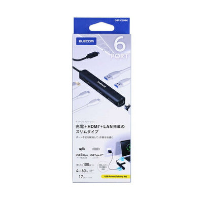 USB Type C ドッキングステーション ハブ 6-in-1 PD 85W出力 急速充電 USB-C ×2 USB-A ×2 HDMI ×1 RJ45 ×1 ブラック エレコム DST-C30BK