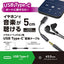 変換ケーブル USB Type-C(TM) - φ3.5mm DAC搭載 デジタル アナログ 両対応 ブラック エレコム MPA-C35DBK2