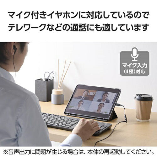 変換ケーブル USB Type-C(TM) - φ3.5mm DAC搭載 デジタル アナログ 両対応 ブラック エレコム MPA-C35DBK2