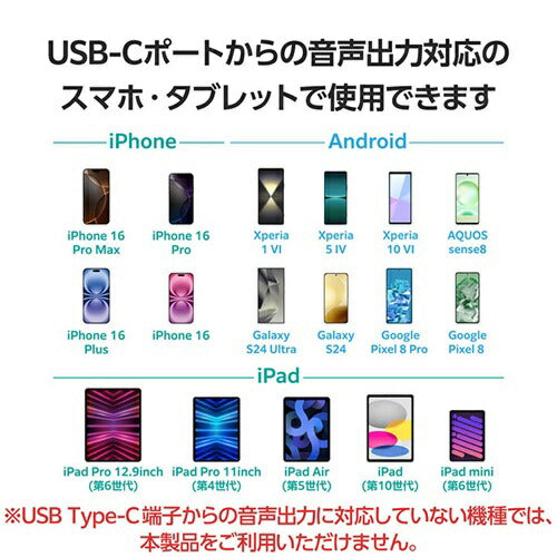 変換ケーブル USB Type-C(TM) - φ3.5mm DAC搭載 デジタル アナログ 両対応 ブラック エレコム MPA-C35DBK2