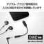 変換ケーブル USB Type-C(TM) - φ3.5mm DAC搭載 デジタル アナログ 両対応 ブラック エレコム MPA-C35DBK2