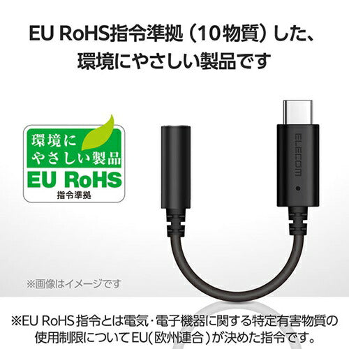 変換ケーブル USB Type-C(TM) - φ3.5mm DAC搭載 デジタル アナログ 両対応 ブラック エレコム MPA-C35DBK2