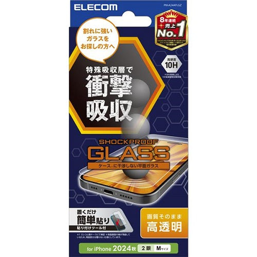 iPhone 16 ガラスフィルム SHOCKPROOF 高透明 エレコム PM-A24AFLGZ