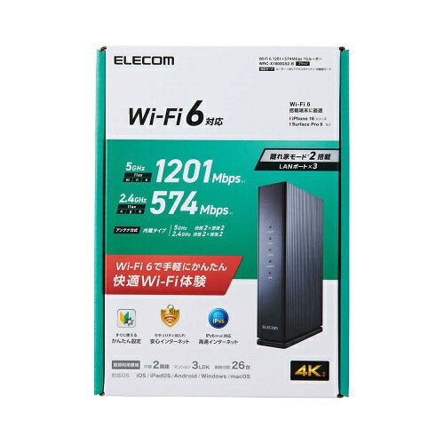 Wi-Fi 6 1201+574Mbps 1Gルーター エレコム WRC-X1800GS2-B