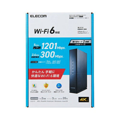 Wi-Fi 6 1201+300Mbps 1Gルーター エレコム WRC-X1500GS2-B