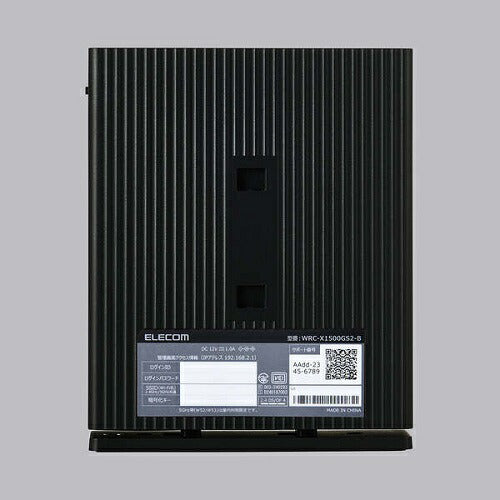 Wi-Fi 6 1201+300Mbps 1Gルーター エレコム WRC-X1500GS2-B