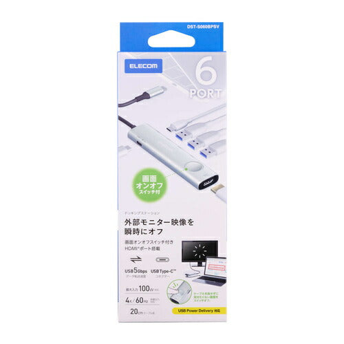 USB Type-C ドッキングステーション 6-in-1 ハブ PD 85W出力 急速充電 USB-C ×2 USB-A ×3 HDMI ×1 【Windows PC MacBook iPad 等 Type C 機器対応】 画面ON/OFF切替スイッチ シルバー エレコム DST-S060BPSV