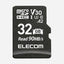 ドライブレコーダー用 microSDHCメモリーカード 32GB エレコム MF-DRMR032GU13