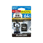 ドライブレコーダー用 microSDXCメモリーカード 64GB エレコム MF-DRMR064GU13