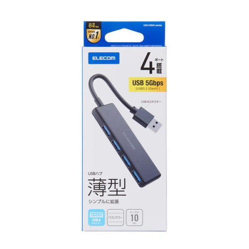 USB ハブ USB3.2 Gen1 ＜ USB-A ×4 ＞ バスパワー コンパクト 薄型 【 USBポート 搭載 Windows 11 10 Mac PC MacBook Surface 等対応 】 ケーブル長10cm（ブラック） エレコム U3H-H040BK