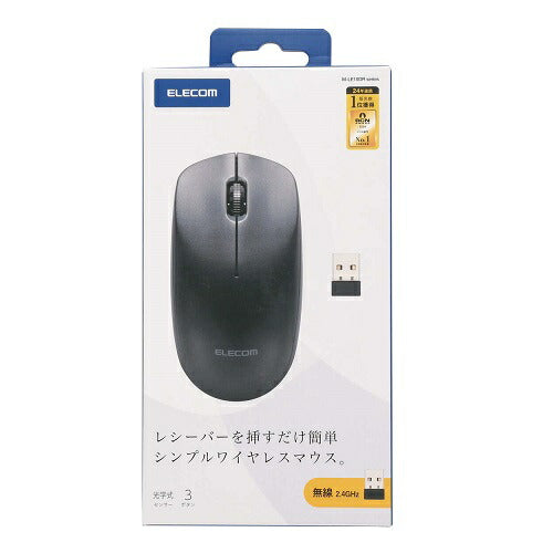 USB無線光学式マウス［3ボタン/Lサイズ］ ブラック エレコム M-LE10DRXBK