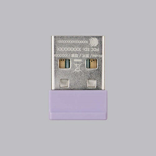 OSMOD Six USB無線/Bluetooth 充電静音マウス [6ボタン/Mサイズ] ブルー エレコム M-MY35MBSXBU