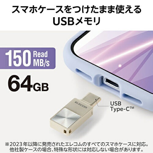 スマホ向け USB 5Gbps Type-Cメモリ 64GB シルバー エレコム MF-SPU3064GSV