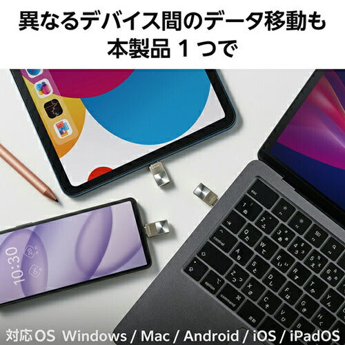 スマホ向け USB 5Gbps Type-Cメモリ 64GB シルバー エレコム MF-SPU3064GSV