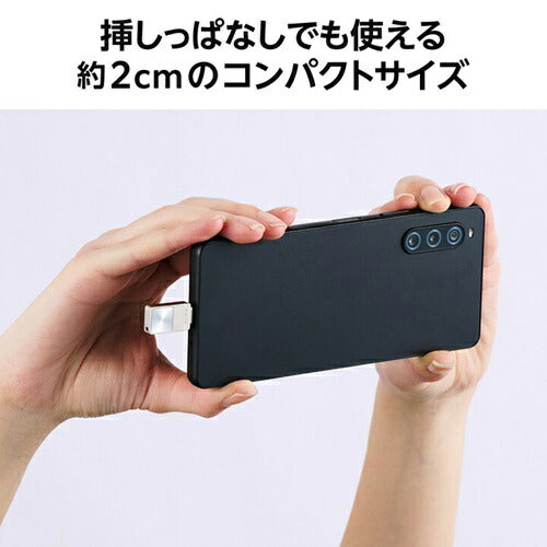 スマホ向け USB 5Gbps Type-Cメモリ 64GB シルバー エレコム MF-SPU3064GSV