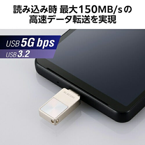 スマホ向け USB 5Gbps Type-Cメモリ 64GB シルバー エレコム MF-SPU3064GSV