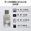 スマホ向け USB 5Gbps Type-Cメモリ 64GB シルバー エレコム MF-SPU3064GSV