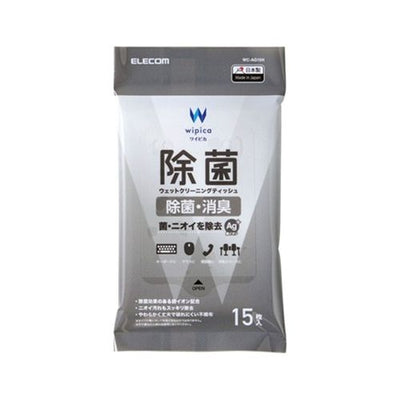 除菌ウェットクリーニングティッシュ ハンディ 15枚入 エレコム WC-AG15H